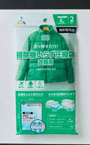 A[ |@炸k܈ߗޗp (45×65 ELTCY) F-2013(A-) [F2013A]