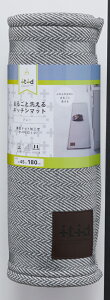 �A�[�� �ۂ��Ɛ􂦂�L�b�`���}�b�g (180cm �E�O���[) WM-101(�A-��) [WM101�A��]