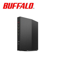 バッファロー｜BUFFALO Wi-Fi 6(11ax)対応 無線LANルーター(2401Mbps＋573Mbps) スタンダードモデル(ブラ…