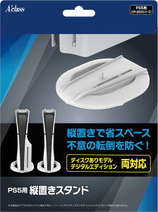 ANX PS5pcuX^h [SASP0699]