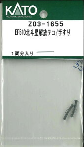 mS͌^nzr[Z^[Jg[ yĐYz(NQ[W) Z03-1655 EF510kleR/肷