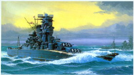 マイクロエース 1/250 日本海軍 戦艦大和 プラモデル