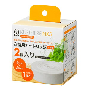 N^bN Ns[NX5 pJ[gbWe(2) REN52C-3084 Kurita [REN52C3084]