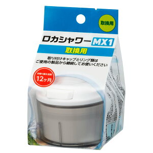 N^bN JV[MX1 ֗p RSMXT-3088 Kurita [RSMXT3088]