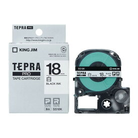 キングジム PRO テープカートリッジ 白ラベル （18　幅/白/黒文字） KING JIM　TEPRA（テプラ）PROシリーズ SS18K