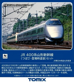 ［鉄道模型］トミックス (Nゲージ) 98864 JR 400系山形新幹線(つばさ・登場時塗装)セット (7両)