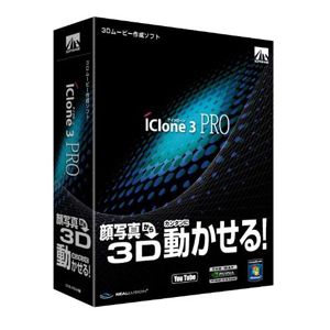 iClone 3 PRO AHS - nwsportsmanmag.com
