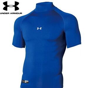 アンダーアーマー ヒートギアアーマー ショートスリーブ モックネック(ロイヤル・サイズ:3XL) 1358642-400-3XL UNDER ARMOUR UA ベースボール コンプレッション