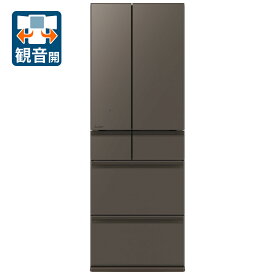 （標準設置料込_Aエリアのみ）冷蔵庫　三菱　大型 MR-MZ54K-H 三菱 540L 6ドア冷蔵庫(グランドアンバーグレー) MITSUBISHI [MRMZ54KH]