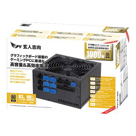 玄人志向 80PLUS GOLD取得 ATX電源 1000W (プラグインタイプ) KRPW-GR1000W/90+