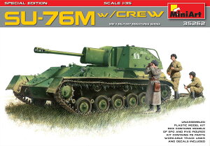~jA[g yĐYz1/35 \rGgCSU-76Miԕ5́ECeEe򔠕tjʔŁyMA35262z vf