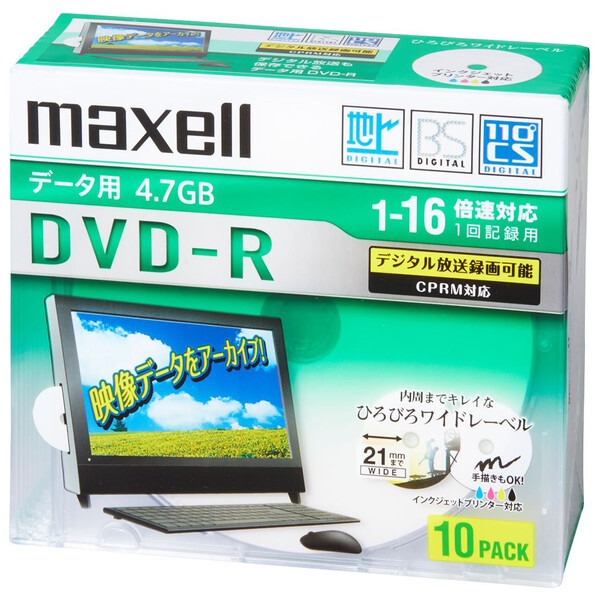 DRD47WPD.10S マクセル データ用16倍速対応DVD-R 10枚パック 4.7GB ホワイトプリンタブル 35％OFF