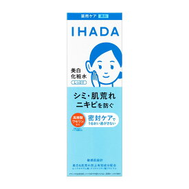 イハダ 薬用クリアローション 180mL 資生堂 イハダ ヤクヨウクリアロ-シヨン