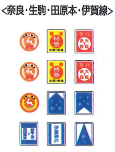 mS͌^nX^WI yĐYz(HO) No.199 ߓS800E820n OʃT{iޗǁEEc{Eɉj