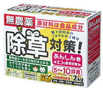 楽天市場】無農薬 除草剤の通販