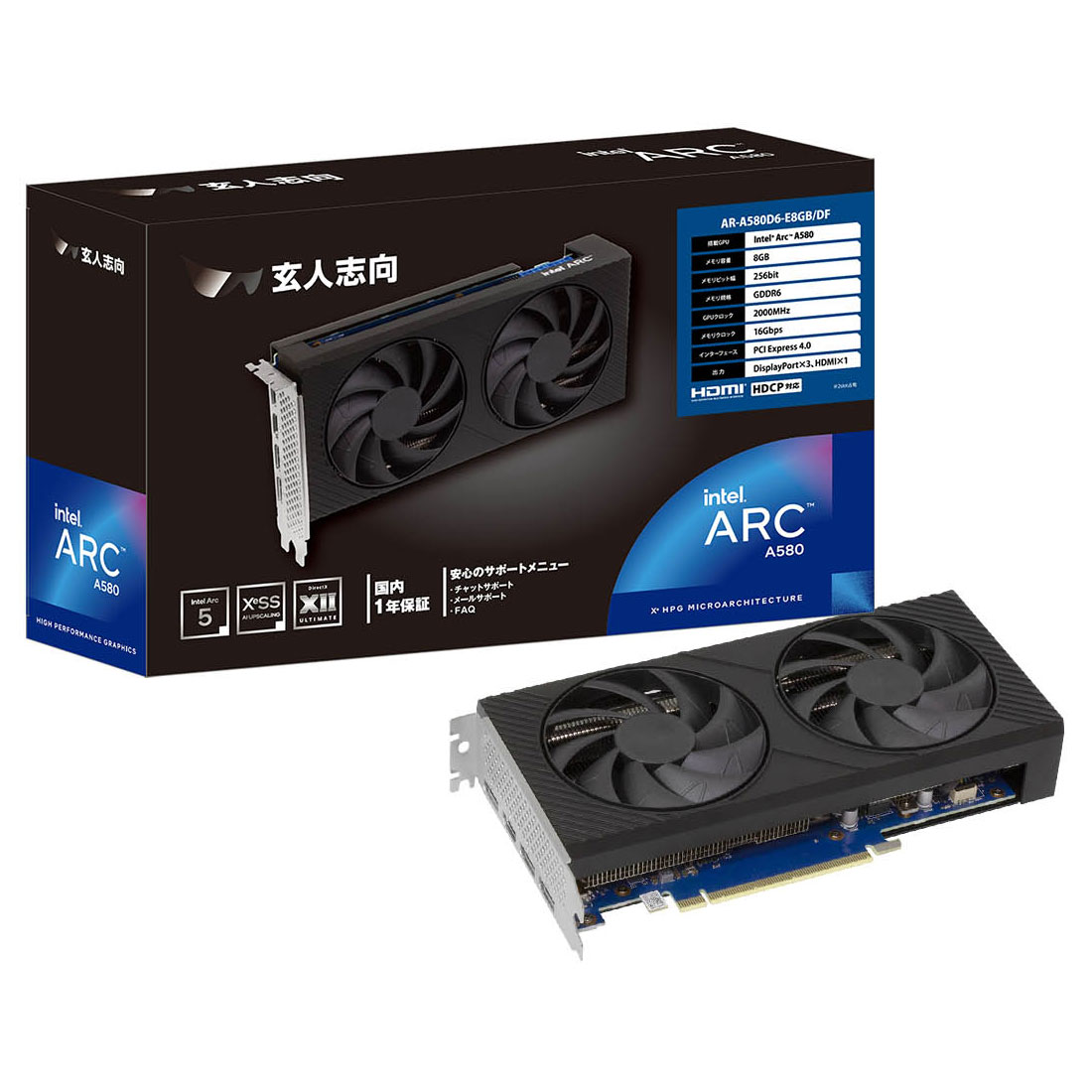 玄人志向 玄人志向 AR-A580D6-E8GB DF   PCI-Express 4.0 グラフィックスボード  ARA580D6E8GB DF