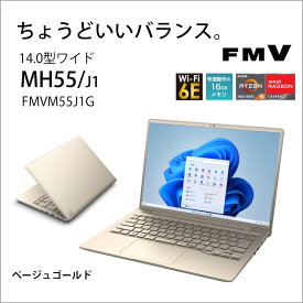 富士通 14型ノートパソコン FMV LIFEBOOK MH55/J1（Ryzen 5/ メモリ 16GB/ SSD 256GB/ Officeあり)ベージュゴールド FMVM55J1G