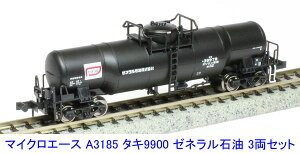 mS͌^n}CNG[X (NQ[W) A3185 ^L9900 [lΖ 3Zbg