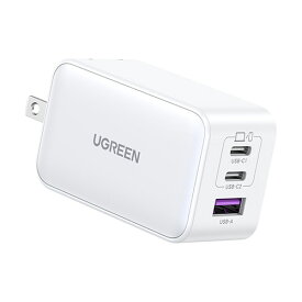UGREEN（ユーグリーン） PD対応 Nexode 急速充電器 65W GaN 3ポート （Type-C×2ポート、USB-A×1ポート） (ホワイト) 15333