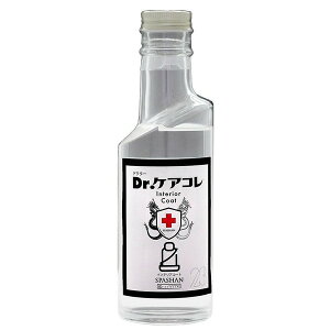 �X�p�V���� Dr.�P�A�R�� �C���e���A�R�[�g 6024 SPASHAN