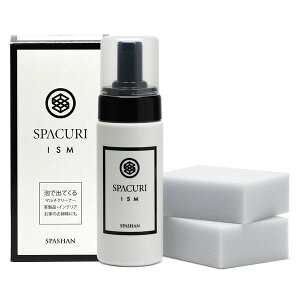 �X�p�V���� �X�p�N�� �C�Y���@�C���e���A�N���[�i�[ 6045(�X�p�V����) SPASHAN