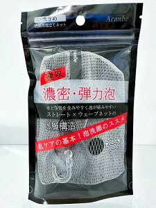 Acanbe洗顔泡立てネットフック付 1個 Acanbe ACANBEセンガンネツトフツクツキ