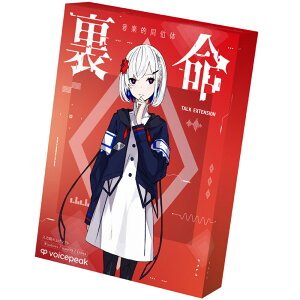 KAMITSUBAKI STUDIO yIʑ (RIME) TALK EXTENSION collaboration with VOICEPEAK pbP[W -g-NGNXeV-HYB