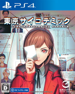 OreBQ[ACY yPS4zTCRf~bN ʎۉȊw񕪐͎ { [PLJM-17351 PS4 gELETCRf~bN]