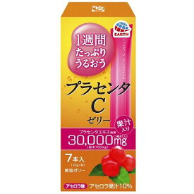 1週間たっぷりうるおう プラセンタCゼリー アセロラ味 10g×7本 アース製薬 プラセンタCゼリ-アセロラ7ホン