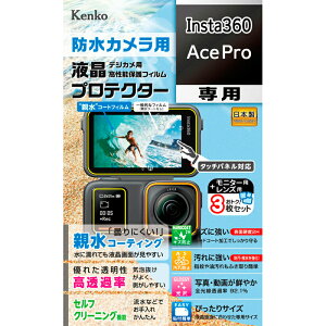 PR[ Insta360uAce Provp tveN^[ KLP-I360ACEPRO