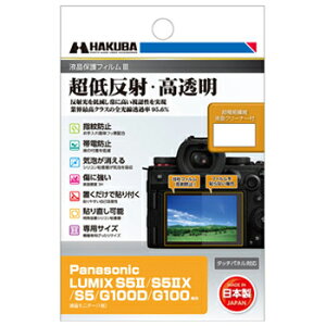 nNo PanasonicuLUMIX S5II/S5IIX/S5/G100D/G100vp tیtBIII DGF3-PAG100D HAKUBA