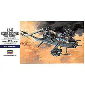 ハセガワ 1/72 AH-1S コブラチョッパー U.S.アーミー【E5】 プラモデル