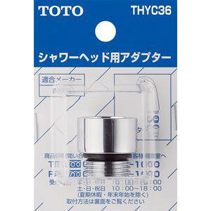 TOTO V[wbhpA_v^ THYC36 [THYC36]
