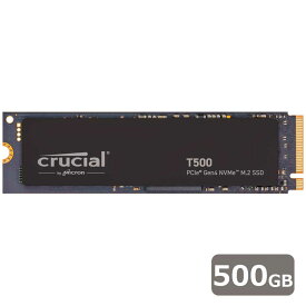Crucial（クルーシャル） T500 500GB PCIe Gen4 NVMe M.2(Type2280) 内蔵SSD CT500T500SSD8JP
