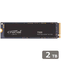楽天市場】ssd 2tbの通販