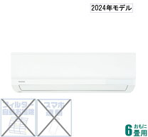 楽天市場】toshiba ras-h221m-w エアコン 2021年 h-mシリーズ ホワイト 