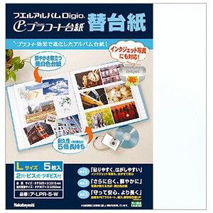 iJoV ֑䎆 A-LPR-5W Nakabayashi@vR[g䎆 LTCY