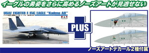 vbc 1/72 AJR 퓬@ F-15C C[O Î[AB m[YA[gfJ[tyAC-51SPz vf