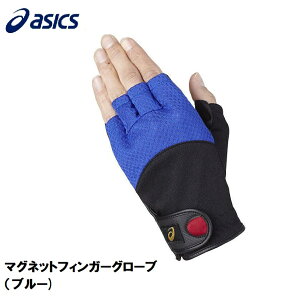AVbNX }OlbgtBK[O[uiu[ETCYFSj 3283A229-400-S MAGNET FINGER GLOVE