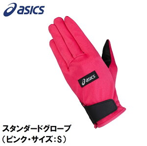 AVbNX X^_[hO[uisNETCYFSj 3283A227-700-S STANDARD GLOVE