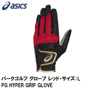 AVbNX p[NSt@O[uibhETCYFLj 3283A223-600-L PG HYPER GRIP GLOVE