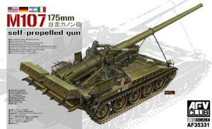 AFVクラブ 1/35 M107 175mm自走カノン砲【FV35331】 プラモデル