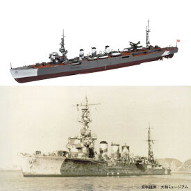 アオシマ 【再生産】1/350 アイアンクラッド 軽巡洋艦　多摩1944【44223】 プラモデル