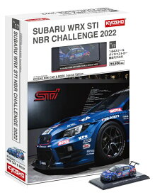 京商 1/64 KYOSHO MINI CAR ＆ BOOK No.17 Special Edition SUBARU WRX STI NBR CHALLENGE 2022【宮沢模型流通限定品】【K07121N22BK】 ミニカー