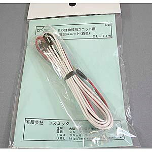 mS͌^nRX~bN CL-11W LEDƖjbg ݃jbg()