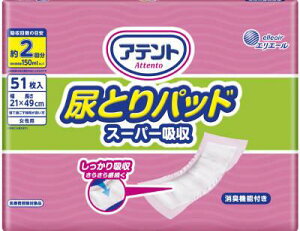 AegAƂpbhX[p[zp51 剤 AegjEgPWZCE51