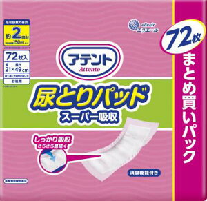 AegAƂpbhX[p[zp72 剤 AegjEgPWZCE72