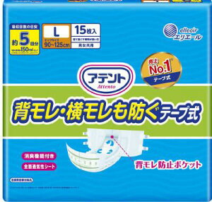 e[v A lpނ pc pi Aege[vL15wEh 剤 Aege-vVLL15}C