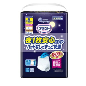 Aeg1SpcL`LLTCYjp12 剤 AegC`pcLJLL12