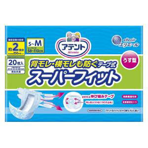 Aeg^X[p[tBbge[vS`MTCY20 剤 AegEXK^e-vSJM20